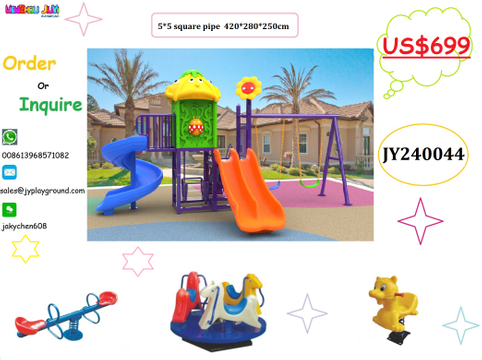 kids playground equipment toddler play equipment PROMOTION PLAYGROUND JY240044