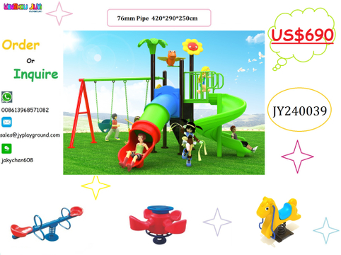 outdoor playground for toddler PROMOTION PLAYGROUND JY240039