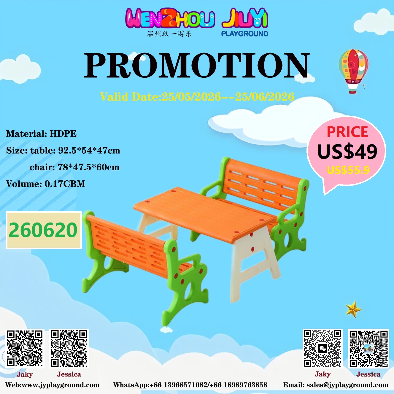 260620 260620