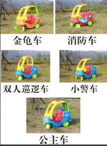 toddler's plastic rider car SLWJ-129