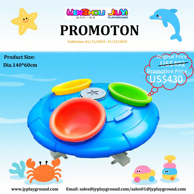 merry go round US$430 BIG SALES!!!