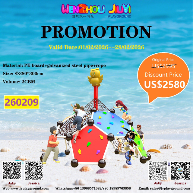 children's outdoor climbing playground equipment US$2580 BIG SALES!!!