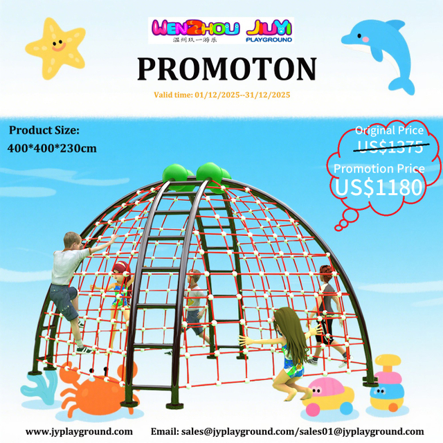 children's outdoor physical playground equipment US$1180 BIG SALES!!!
