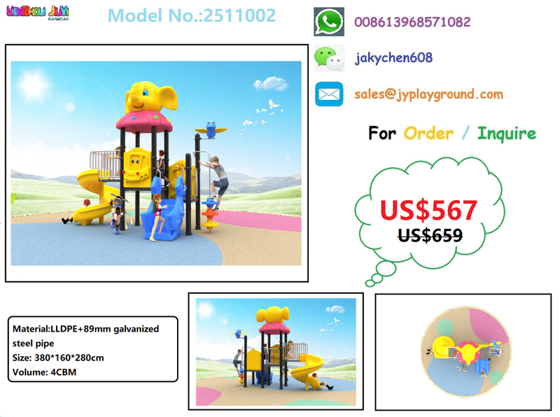 outdoor adventure playground equipment US$567 BIG SALES!!!