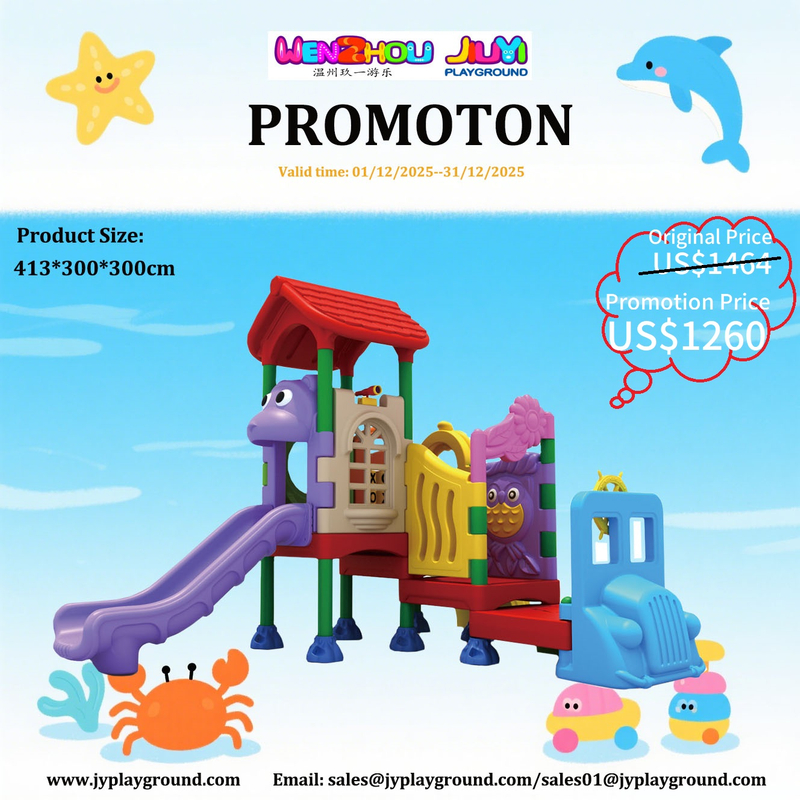 preschool outdoor play equipment US$1260 BIG SALES!!!