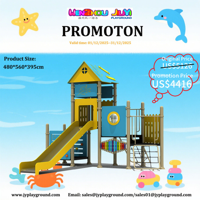 PE playground equipment for children US$4416 BIG SALES!!!