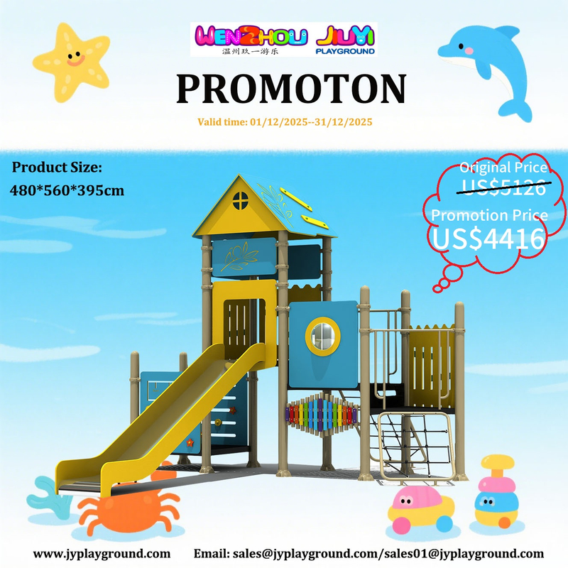 PE playground equipment for children US$4416 BIG SALES!!!