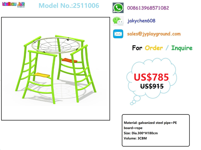 children's outdoor physical playground equipment US$785 BIG SALES!!!