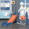 Children's Playground Slides SLWJ-104