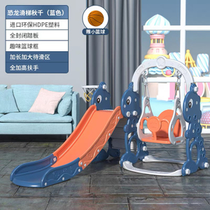 Children's Playground Slides SLWJ-104