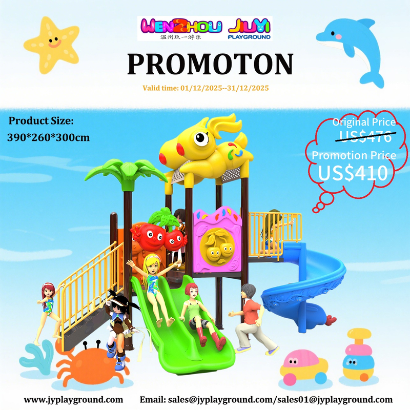 toddlers outdoor play equipment US$410 BIG SALES!!!