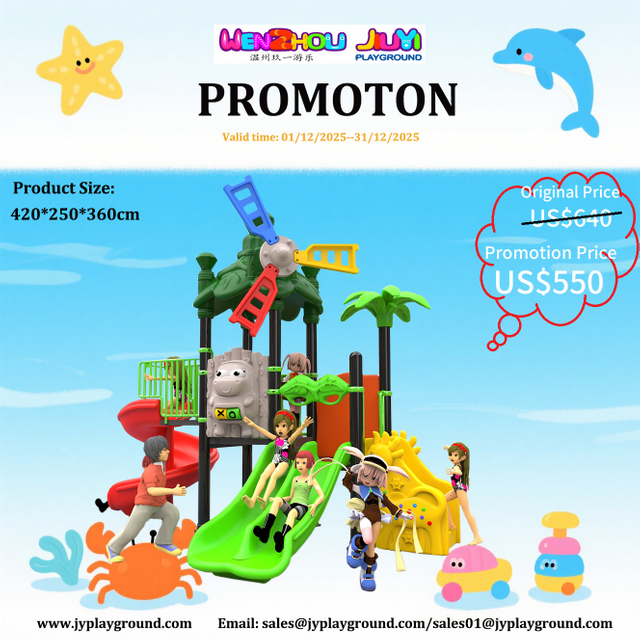 outdoor adventure playground equipment US$550 BIG SALES!!!