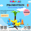 merry go round USD269 BIG SALES!!!