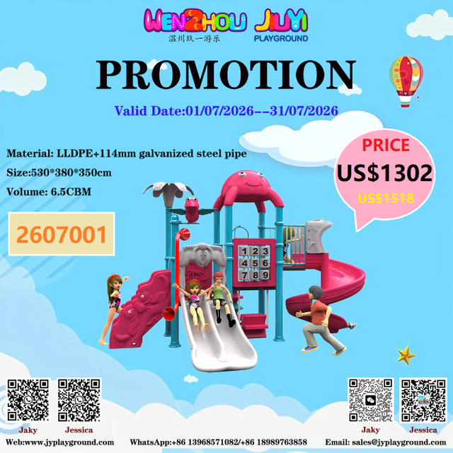 children's outdoor playground equipment USD1302 BIG SALES!!!